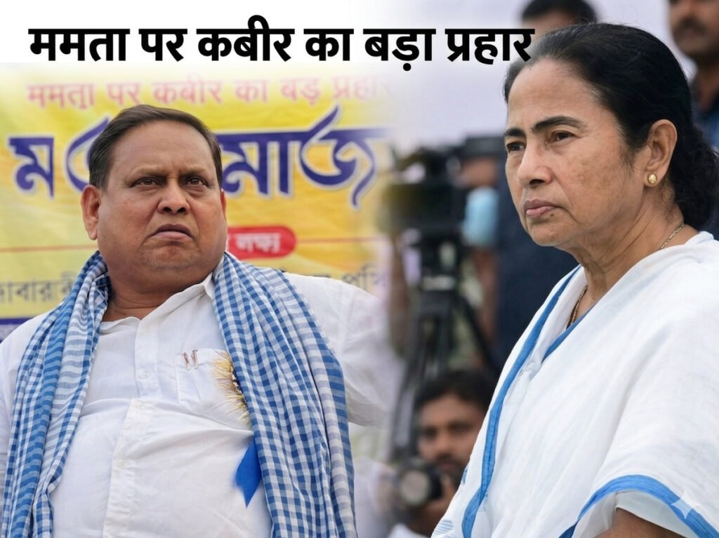 Humayun Kabir Attack Mamata